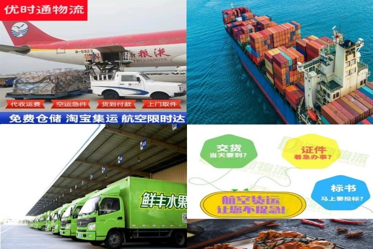 兴安盟到北京航空货运公司-兴安盟到北京物流专线